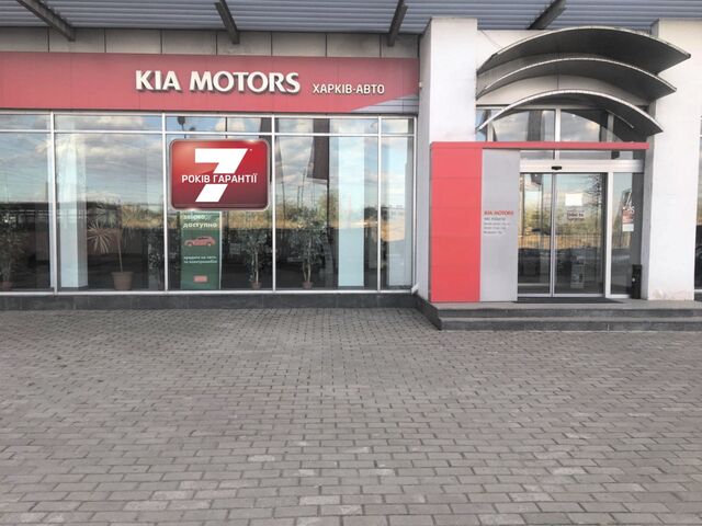 Купити нове авто  у Харкові в автосалоні "Харків-АВТО" | Фото 2 на Automoto.ua