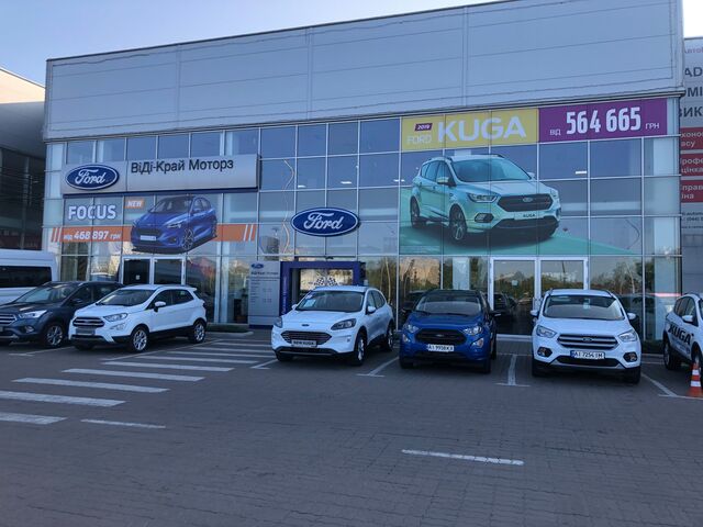 Купити нове авто  у Києві в автосалоні "Віді Автодинастія" | Фото 3 на Automoto.ua