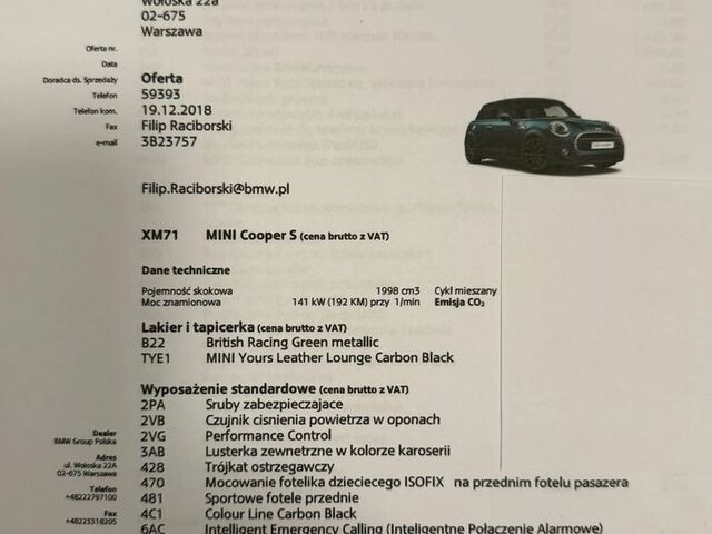 Міні Cooper S, об'ємом двигуна 2 л та пробігом 85 тис. км за 15529 $, фото 24 на Automoto.ua