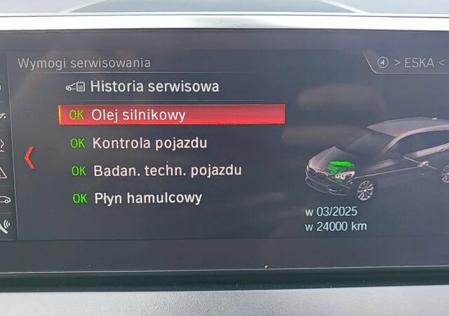 БМВ 2 Серія, об'ємом двигуна 2 л та пробігом 38 тис. км за 22354 $, фото 15 на Automoto.ua