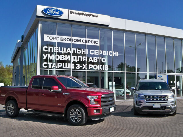 Купить новое авто  в Ровно в автосалоне "Winner Ford Ровно" | Фото 1 на Automoto.ua