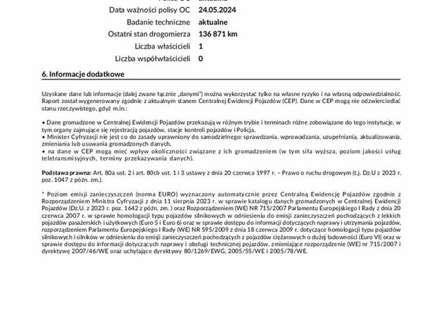 Опель Инсигния, объемом двигателя 1.96 л и пробегом 139 тыс. км за 7559 $, фото 32 на Automoto.ua