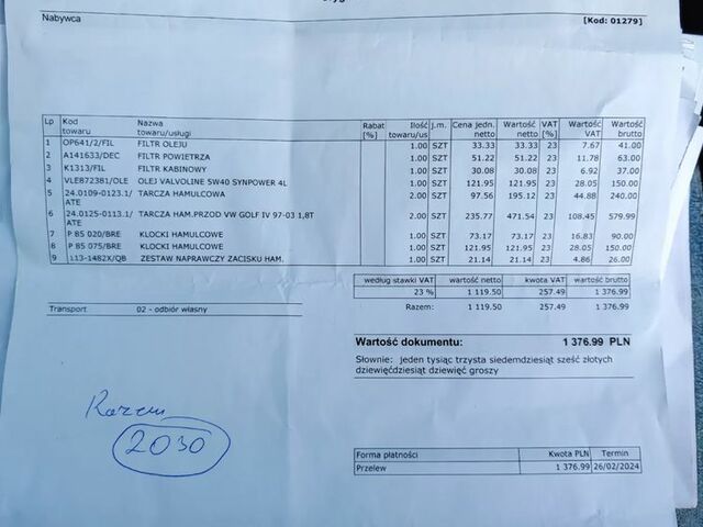 Шкода Рапід, об'ємом двигуна 1.2 л та пробігом 235 тис. км за 5076 $, фото 33 на Automoto.ua