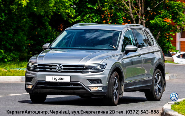 Дизельный Volkswagen Tiguan доступен к заказу в автосалоне «КарпатыАвтоцентр»!