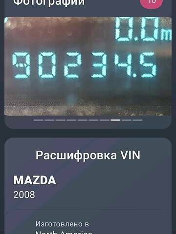 Мазда Трибьют, Внедорожник / Кроссовер 2007 - 2009 2.3 i 16V 4WD (150)