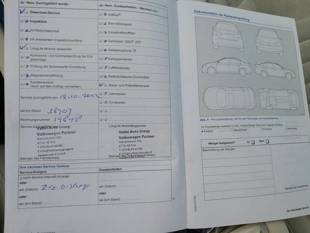 Фольксваген Пассат Вариант 2016 в Европе на Automoto.ua Синий Фольксваген Пассат Вариант, объемом двигателя 1.98 л и пробегом 69 тыс. км за 22062 $, фото 16 на Automoto.ua