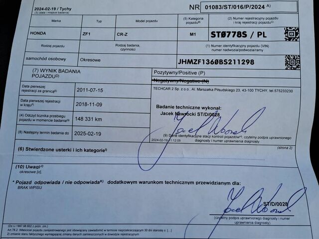 Хонда ЦРЗ, об'ємом двигуна 1.5 л та пробігом 148 тис. км за 5832 $, фото 16 на Automoto.ua