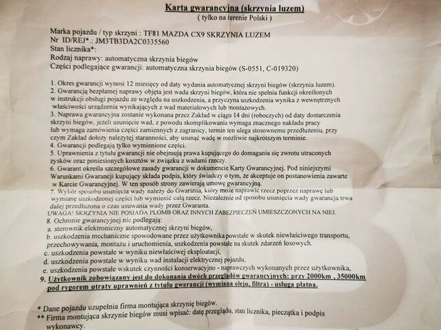 Мазда СХ-9, об'ємом двигуна 3.73 л та пробігом 223 тис. км за 10778 $, фото 35 на Automoto.ua