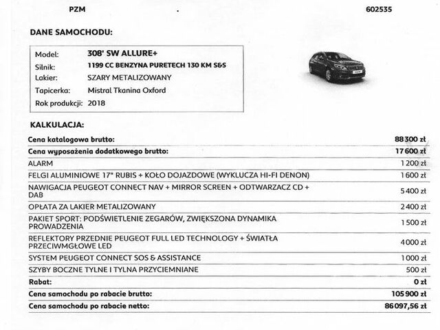 Пежо 308, объемом двигателя 1.2 л и пробегом 112 тыс. км за 9050 $, фото 12 на Automoto.ua