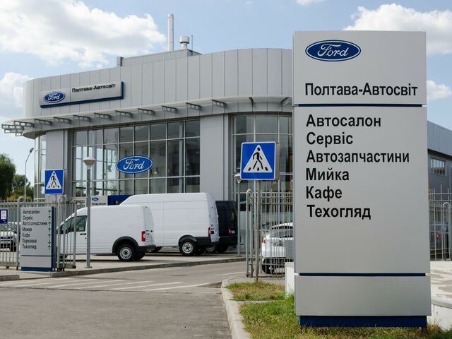 Купить новое авто  в Полтаве в автосалоне "Полтава-Автосвіт" | Фото 1 на Automoto.ua