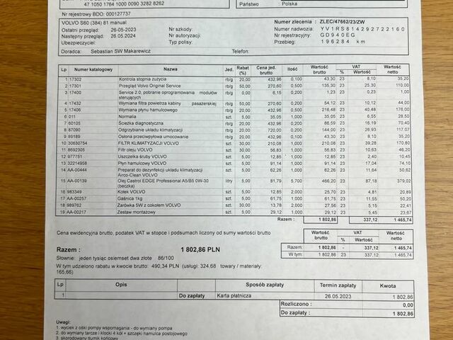 Вольво С60, объемом двигателя 2.4 л и пробегом 204 тыс. км за 4968 $, фото 13 на Automoto.ua