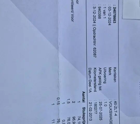 Фольксваген Ап 2013 у Європі на Automoto.ua Сірий Фольксваген Ап, об'ємом двигуна 1 л та пробігом 182 тис. км за 5250 $, фото 13 на Automoto.ua