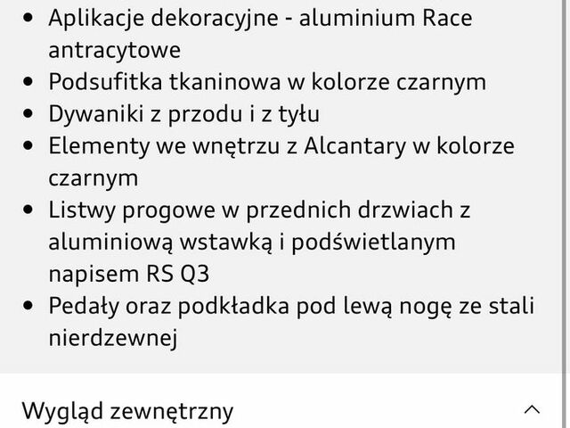 Ауді RS Q3, об'ємом двигуна 2.48 л та пробігом 10 тис. км за 62419 $, фото 21 на Automoto.ua