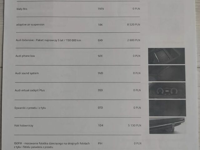 Ауді Ку 5, об'ємом двигуна 1.97 л та пробігом 35 тис. км за 49460 $, фото 16 на Automoto.ua