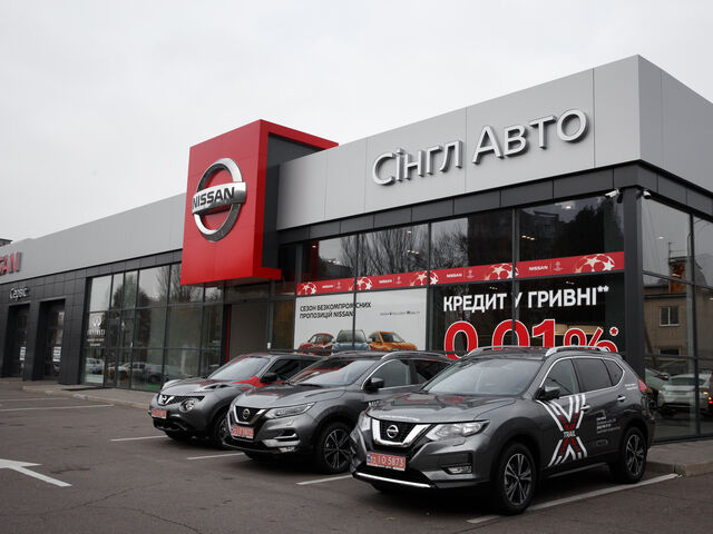 Купить новое авто Nissan в Днепре (Днепропетровске) в автосалоне "NISSAN Центр Днипро «Сингл Авто»" | Фото 2 на Automoto.ua