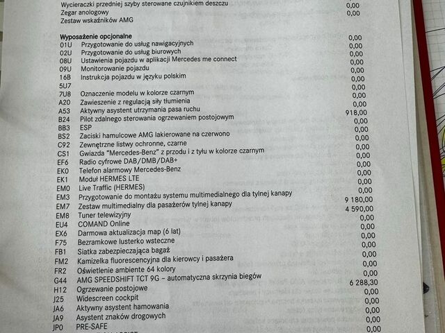 Мерседес Г-Клас, об'ємом двигуна 3.98 л та пробігом 11 тис. км за 211663 $, фото 17 на Automoto.ua