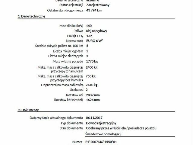 Ауді Ку 5, об'ємом двигуна 1.97 л та пробігом 47 тис. км за 30216 $, фото 12 на Automoto.ua