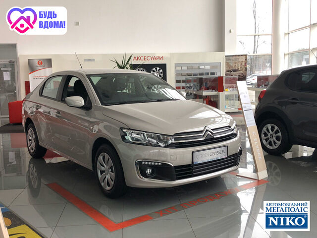 Автосалон "Ніко Авант Мегаполіс" у Києві на Automoto.ua Купити нове авто  у Києві в автосалоні "Ніко Авант Мегаполіс" | Фото 3 на Automoto.ua