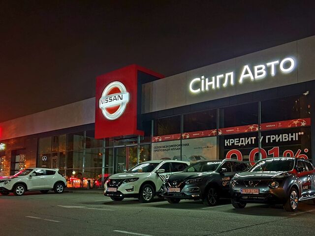 Купити нове авто Nissan у Дніпро (Дніпропетровську) в автосалоні "NISSAN Центр Дніпро «Сингл Авто»" | Фото 1 на Automoto.ua