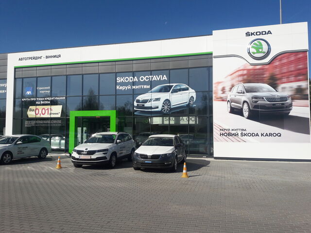 Купить новое авто  в Виннице в автосалоне "Автотрейдинг-Винница" | Фото 1 на Automoto.ua