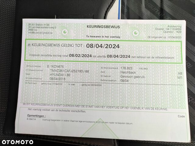 Хендай i30, об'ємом двигуна 1.59 л та пробігом 186 тис. км за 8531 $, фото 30 на Automoto.ua