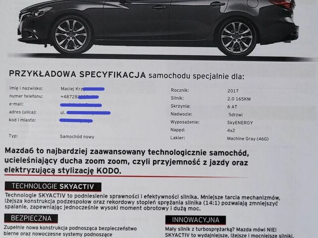 Мазда 6, об'ємом двигуна 2 л та пробігом 273 тис. км за 12268 $, фото 15 на Automoto.ua