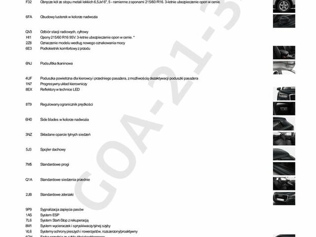 Ауді Ку2, об'ємом двигуна 1.5 л та пробігом 30 тис. км за 27589 $, фото 19 на Automoto.ua