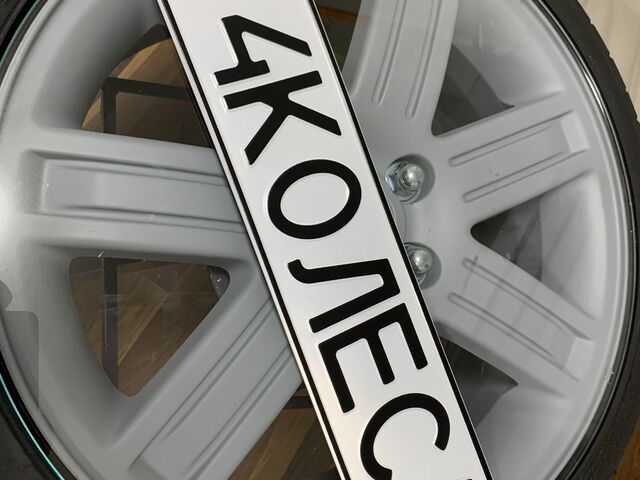 Купити нове авто  у Києві в автосалоні "4Колеса" | Фото 4 на Automoto.ua