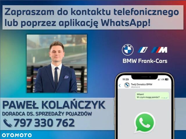 БМВ 2 Серія, об'ємом двигуна 1.5 л та пробігом 5 тис. км за 41166 $, фото 19 на Automoto.ua