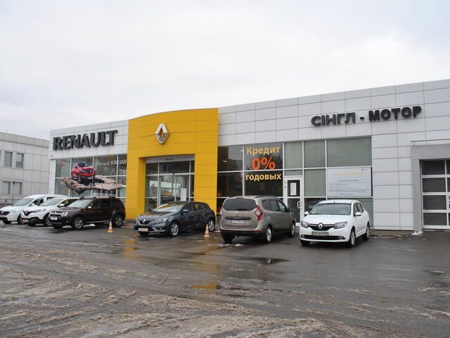 Купити нове авто Renault у Дніпро (Дніпропетровську) в автосалоні "Сінгл-Мотор" | Фото 2 на Automoto.ua