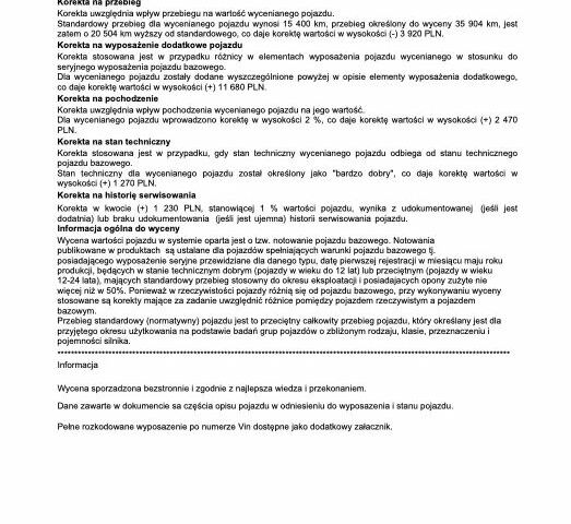 БМВ И3, объемом двигателя 0 л и пробегом 36 тыс. км за 26566 $, фото 36 на Automoto.ua