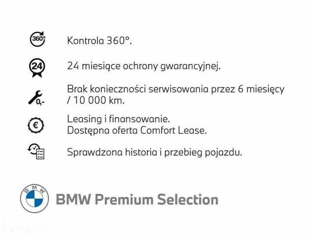 БМВ Х1, об'ємом двигуна 2 л та пробігом 108 тис. км за 28661 $, фото 26 на Automoto.ua