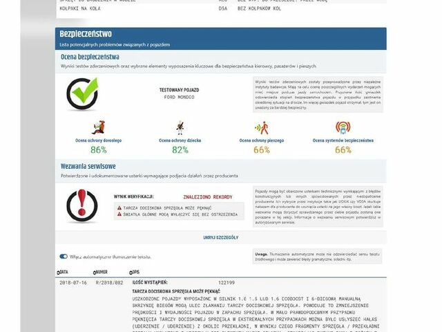 Форд Мондео, об'ємом двигуна 2 л та пробігом 254 тис. км за 10259 $, фото 38 на Automoto.ua