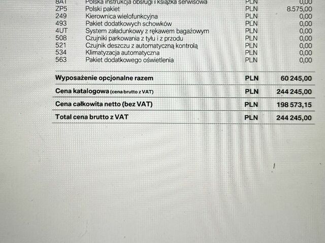 БМВ Зет 4, об'ємом двигуна 2 л та пробігом 124 тис. км за 22678 $, фото 38 на Automoto.ua