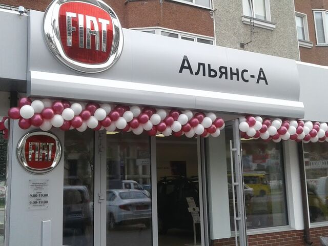 Купити нове авто  у Івано-Франківську в автосалоні "Альянс-А FIAT" | Фото 1 на Automoto.ua