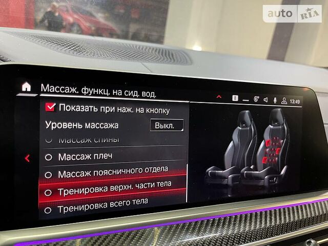 БМВ Х5 М, 2020 - н.в. M Competition