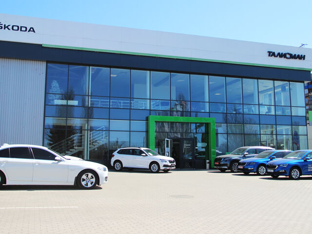 Купить новое авто Skoda в Донецке в автосалоне "Талисман Skoda" | Фото 1 на Automoto.ua