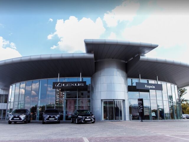 Купити нове авто Lexus у Харкові в автосалоні "Lexus Харків" | Фото 1 на Automoto.ua