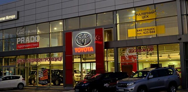 Автосалон "ТОЙОТА ЦЕНТР ТЕРНОПОЛЬ "КРИСТАЛ МОТОРС"" в Тернополе на Automoto.ua Купить новое авто  в Тернополе в автосалоне "ТОЙОТА ЦЕНТР ТЕРНОПОЛЬ "КРИСТАЛ МОТОРС"" | Фото 3 на Automoto.ua