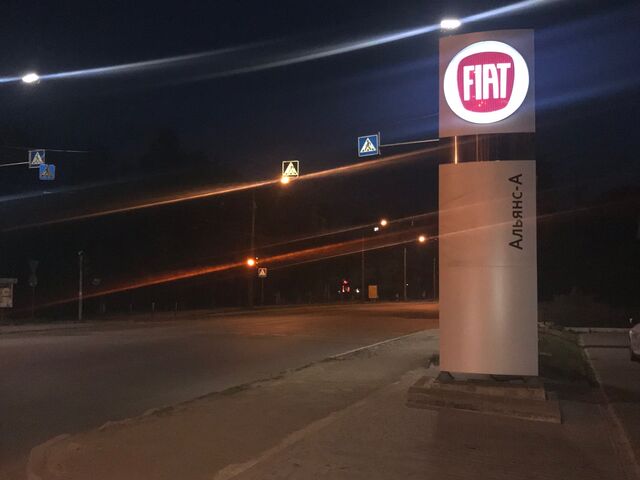 Купить новое авто  в Ивано-Франковске в автосалоне "Альянс-А FIAT" | Фото 3 на Automoto.ua
