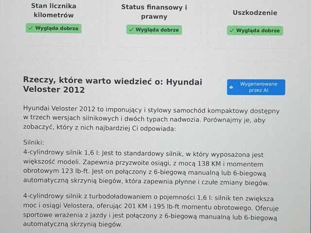 Хендай Велостер, об'ємом двигуна 1.59 л та пробігом 154 тис. км за 7451 $, фото 24 на Automoto.ua