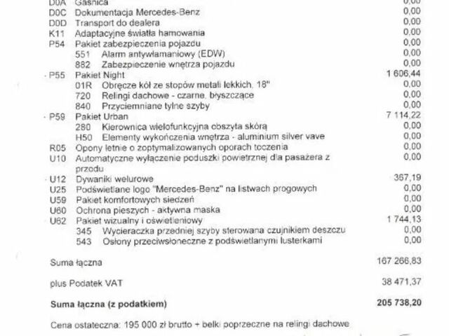 Мерседес ГЛА-Клас 2015 у Європі на Automoto.ua Чорний Мерседес ГЛА-Клас, об'ємом двигуна 2.14 л та пробігом 180 тис. км за 15255 $, фото 8 на Automoto.ua