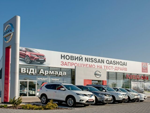 Купити нове авто  у Києві в автосалоні "ВіДі Армада" | Фото 2 на Automoto.ua