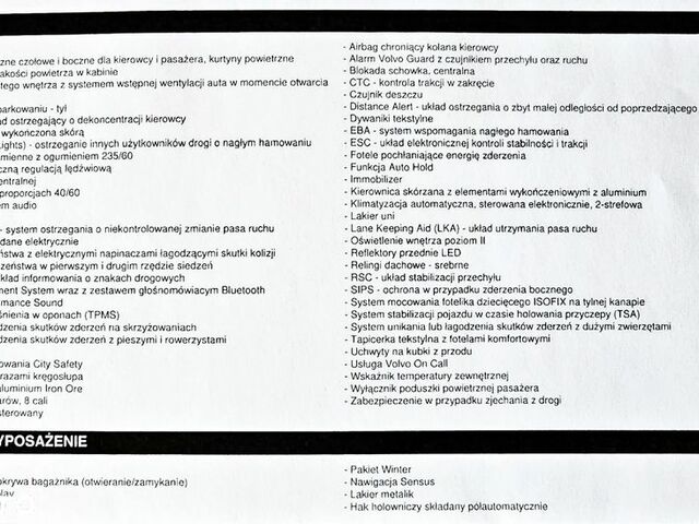 Вольво ХС60, об'ємом двигуна 1.97 л та пробігом 71 тис. км за 35097 $, фото 13 на Automoto.ua