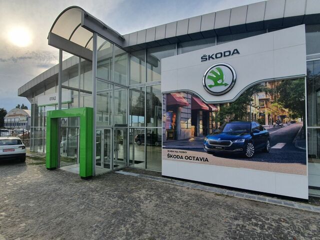 Купити нове авто  у Житомирі в автосалоні "Опад Skoda" | Фото 1 на Automoto.ua