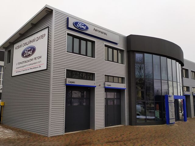 Купить новое авто  в Тернополе в автосалоне "Автосалон Ford - Форд Тернополь Сервис" | Фото 1 на Automoto.ua