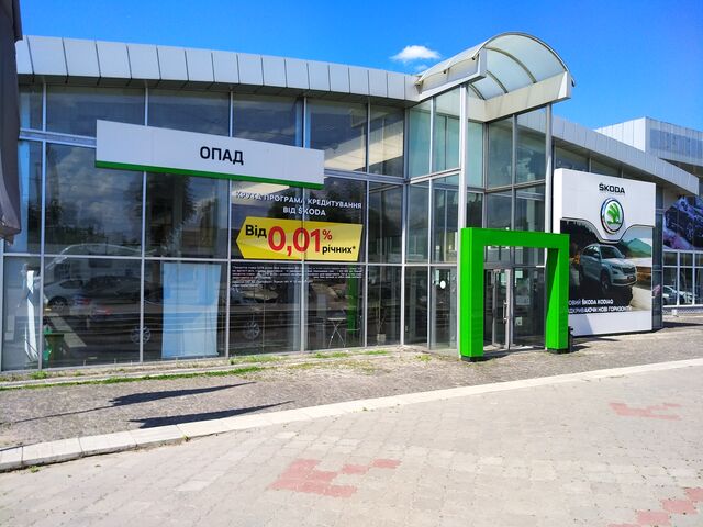 Купити нове авто  у Житомирі в автосалоні "Опад Skoda" | Фото 2 на Automoto.ua