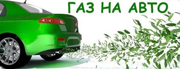 AIS AutoTrade предлагает покупку авто в Корее с заводским ГБО!