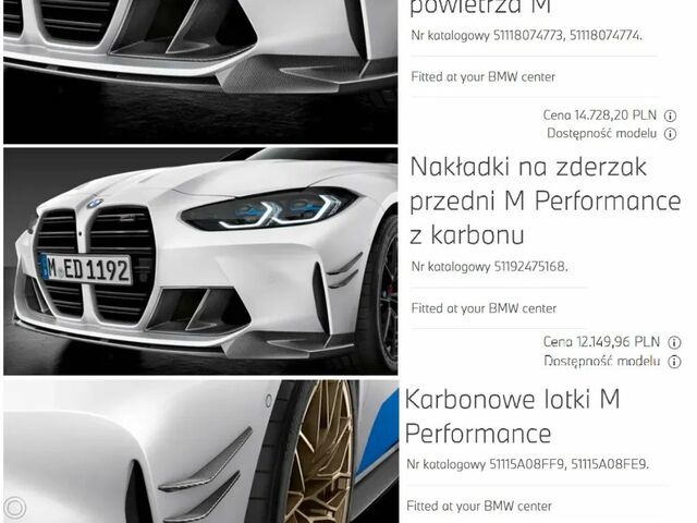 БМВ М3, объемом двигателя 2.99 л и пробегом 21 тыс. км за 79698 $, фото 35 на Automoto.ua