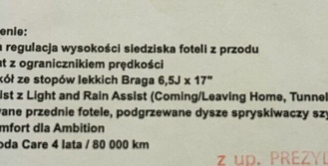 Шкода KAMIQ, об'ємом двигуна 1.5 л та пробігом 360 тис. км за 21166 $, фото 12 на Automoto.ua